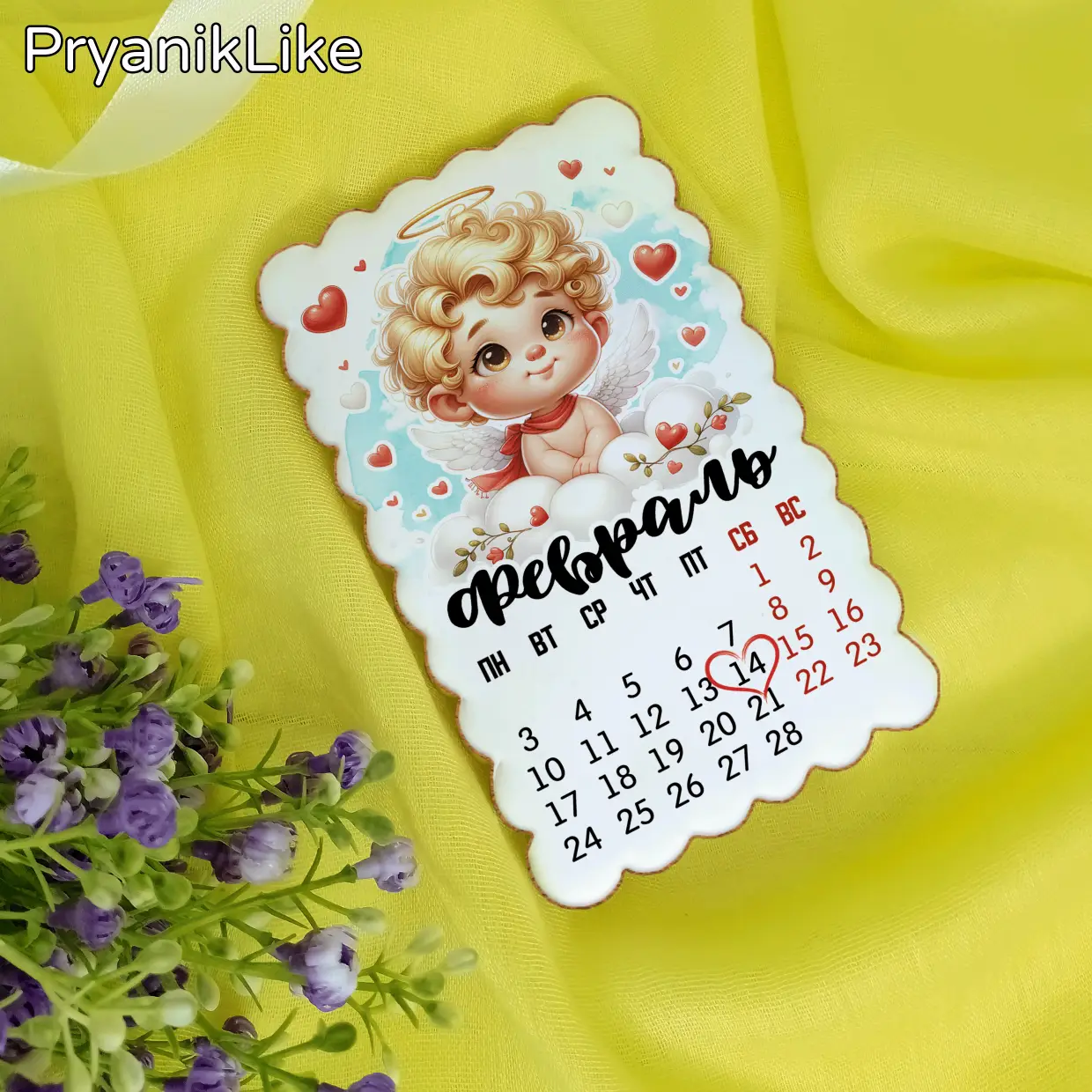 Пряник календарь (7-12 см.)